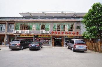 Jingyang Hotel Renhua Exterior photo